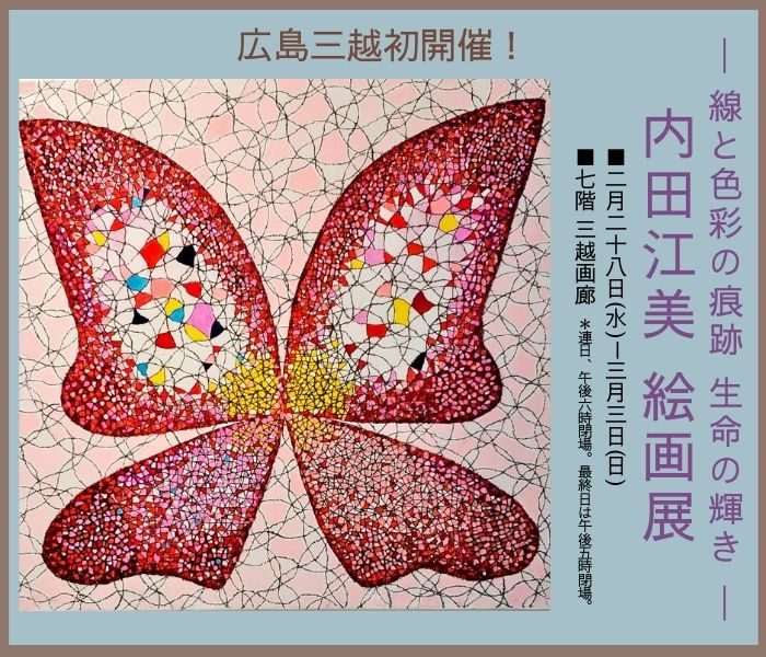 ショップニュース画像