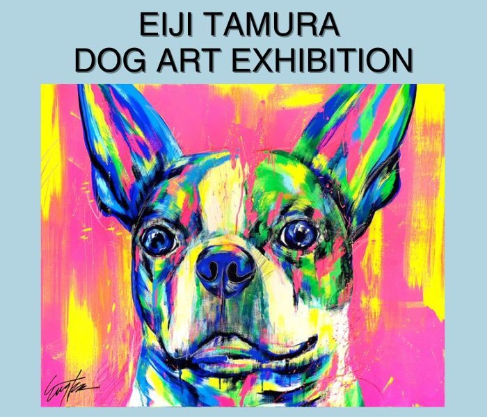 愛犬をアートに！「EIJI TAMURA DOG ART EXHIBITION」