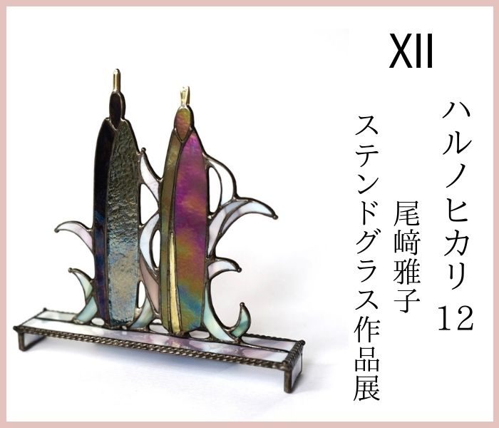 ショップニュース画像