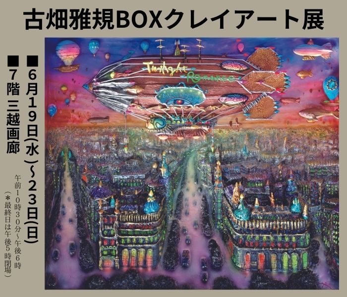 ショップニュース画像