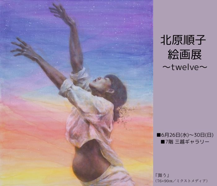 ショップニュース画像