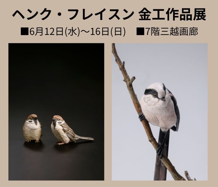ショップニュース画像