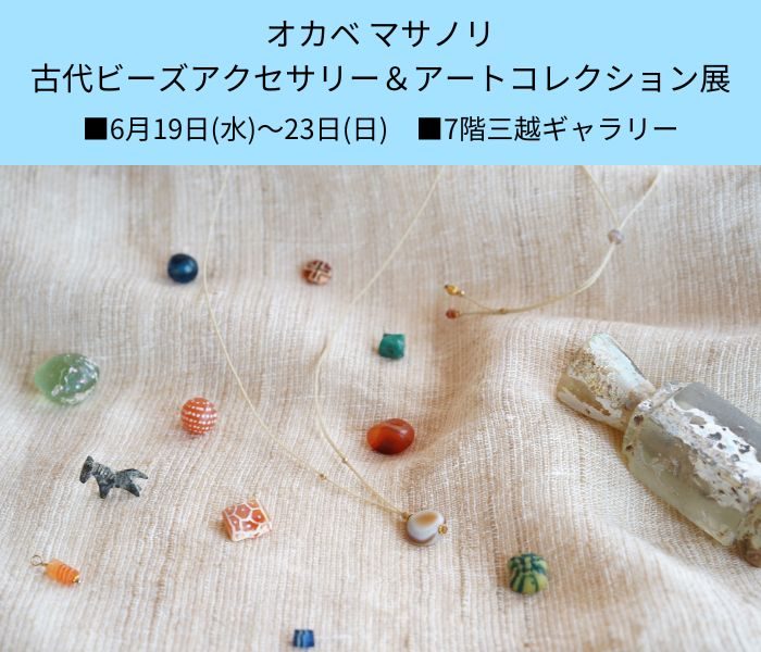 ショップニュース画像