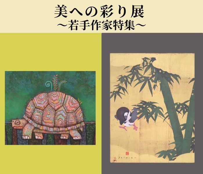 ショップニュース画像