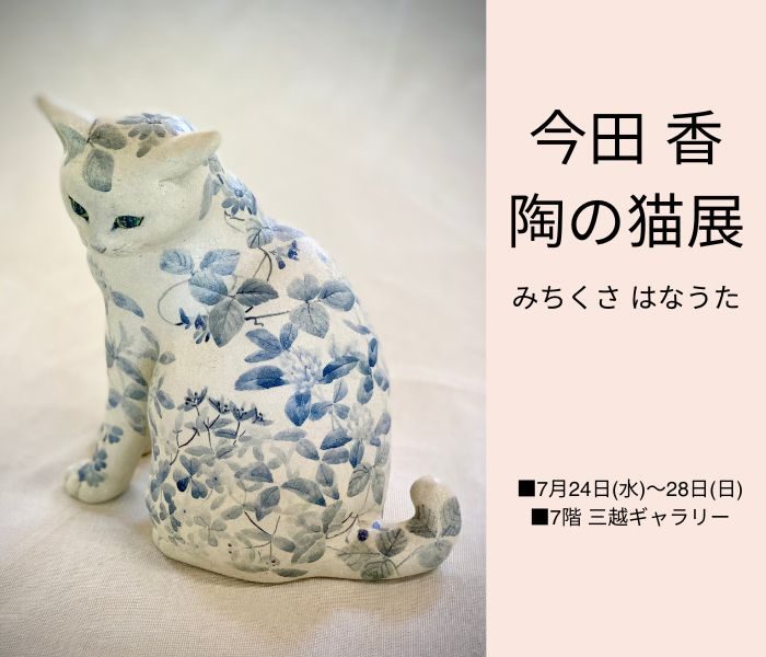 ショップニュース画像