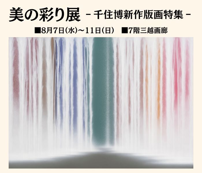 ショップニュース画像