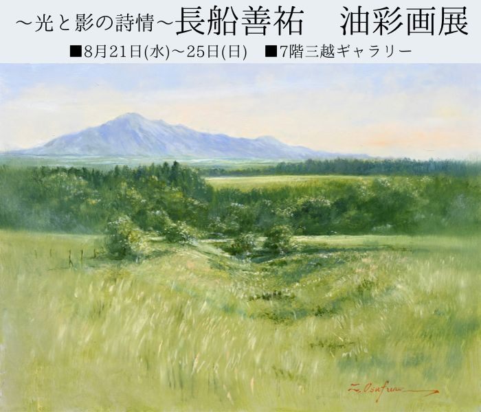 ショップニュース画像