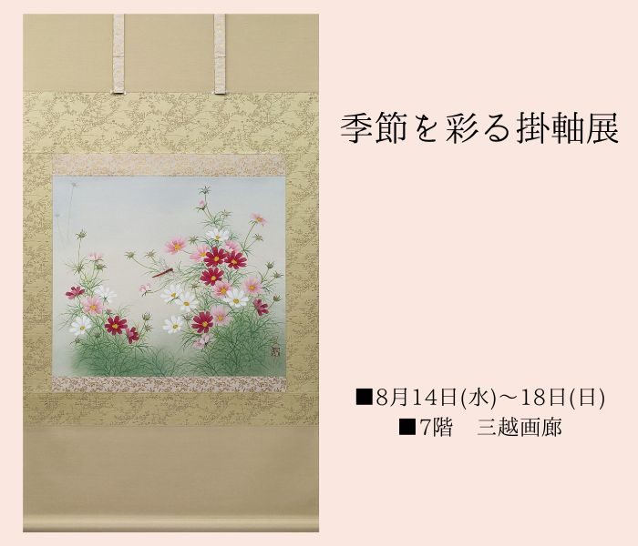 ショップニュース画像