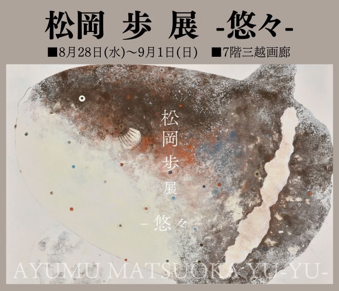 ショップニュース画像