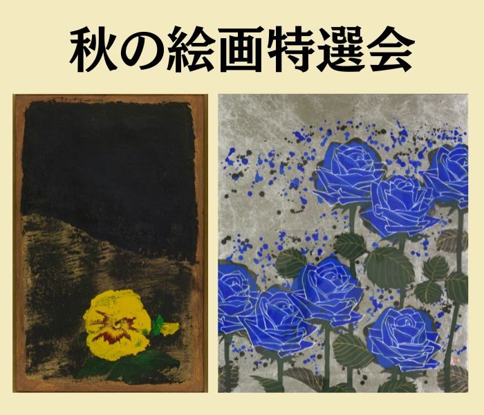 ショップニュース画像