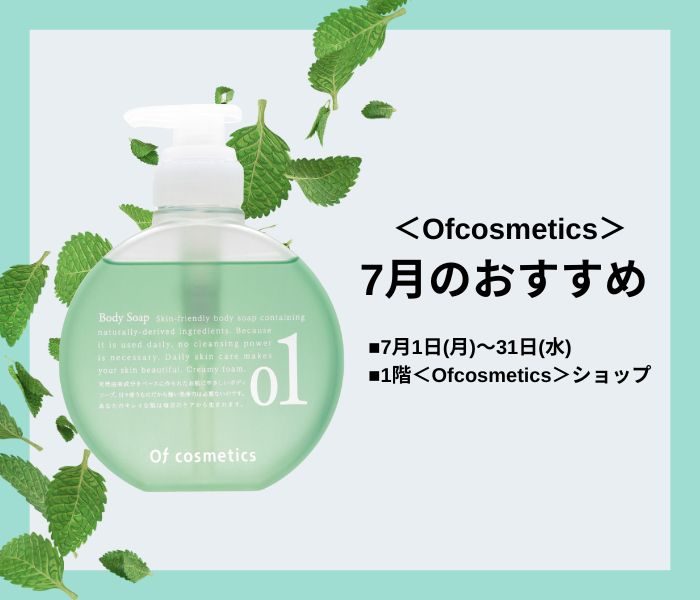 ショップニュース画像