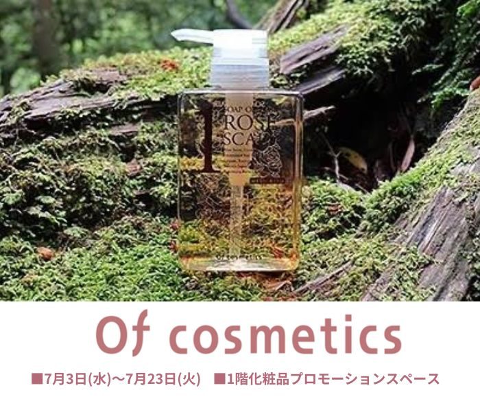 ショップニュース画像