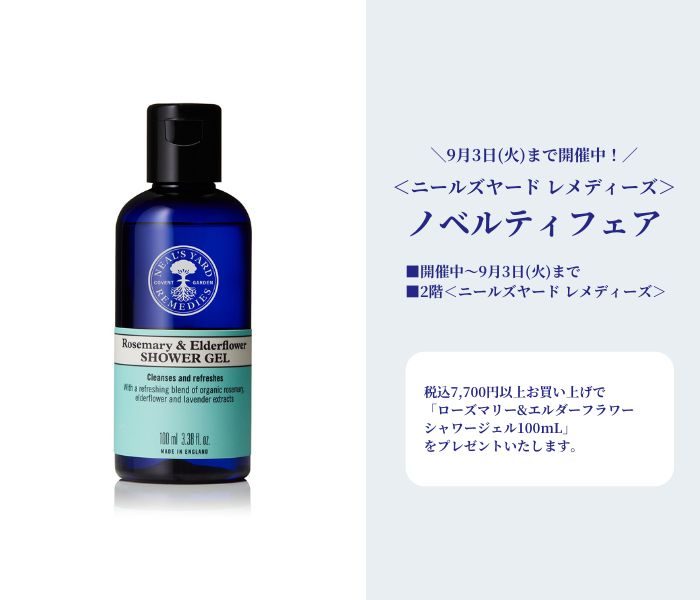 ショップニュース画像