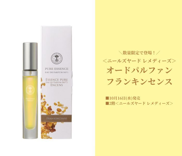 ショップニュース画像