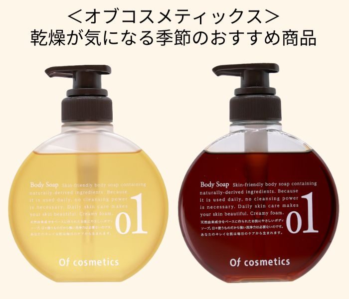 ショップニュース画像