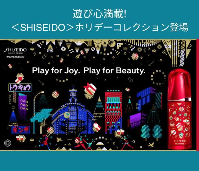 ショップニュース画像