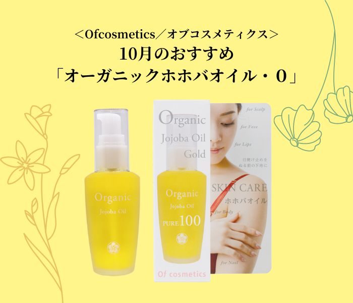 ショップニュース画像