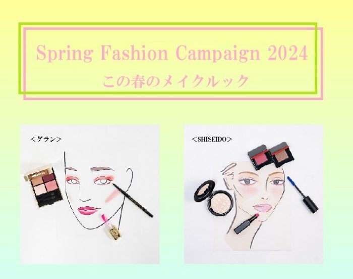 ショップニュース画像