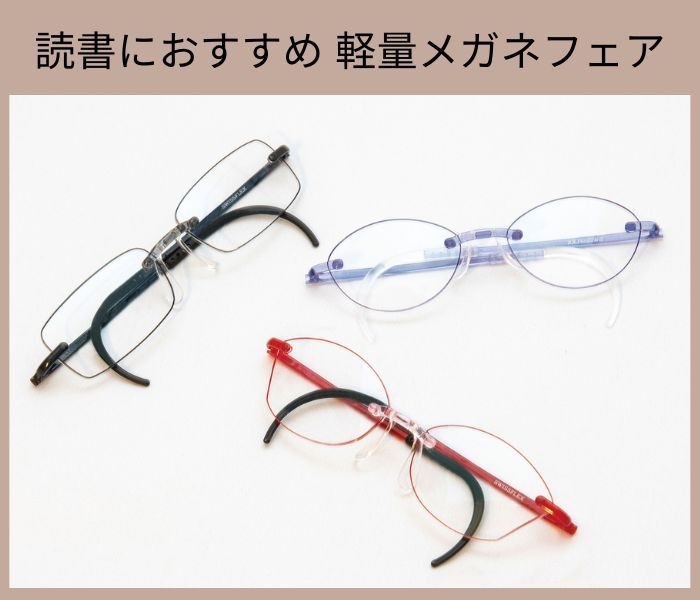 ショップニュース画像