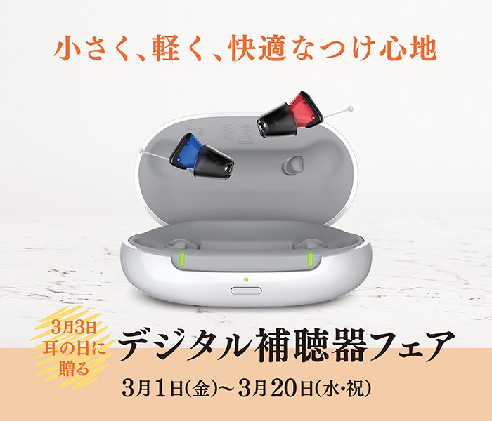 ショップニュース画像