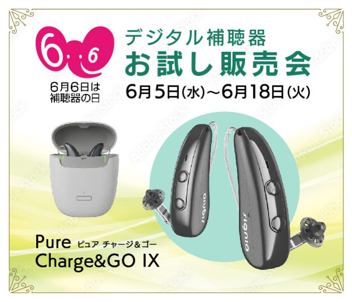 ショップニュース画像