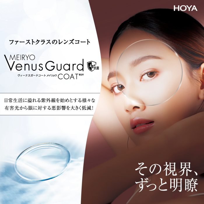 ショップニュース画像