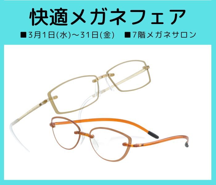 ショップニュース画像
