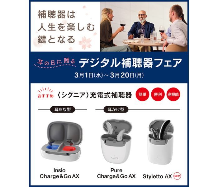 ショップニュース画像