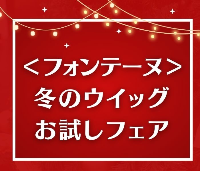 ショップニュース画像