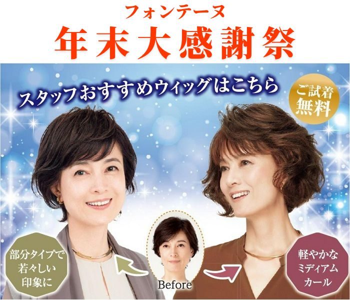 ショップニュース画像