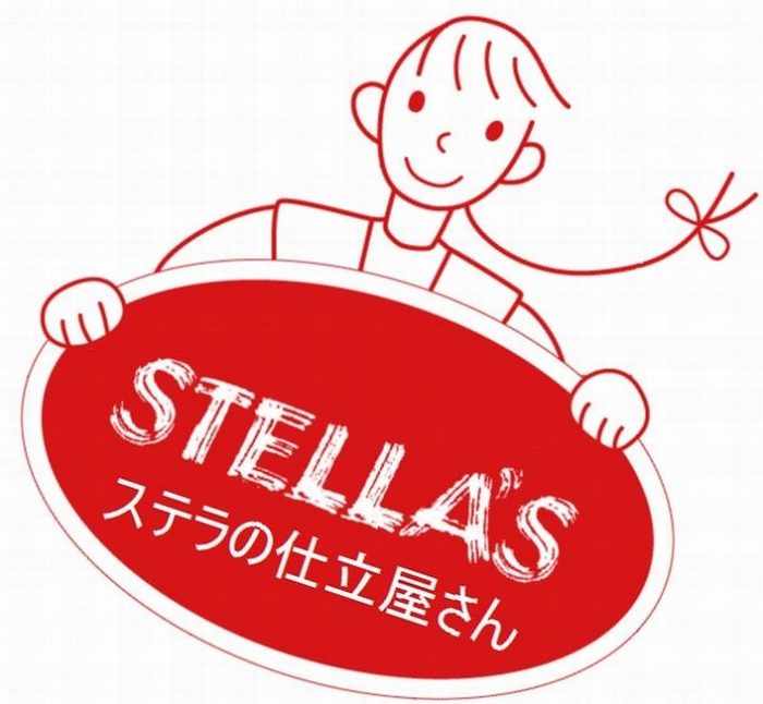 ＜ステラの仕立屋さん＞9月イベントのご案内    