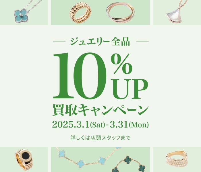 ショップニュース画像