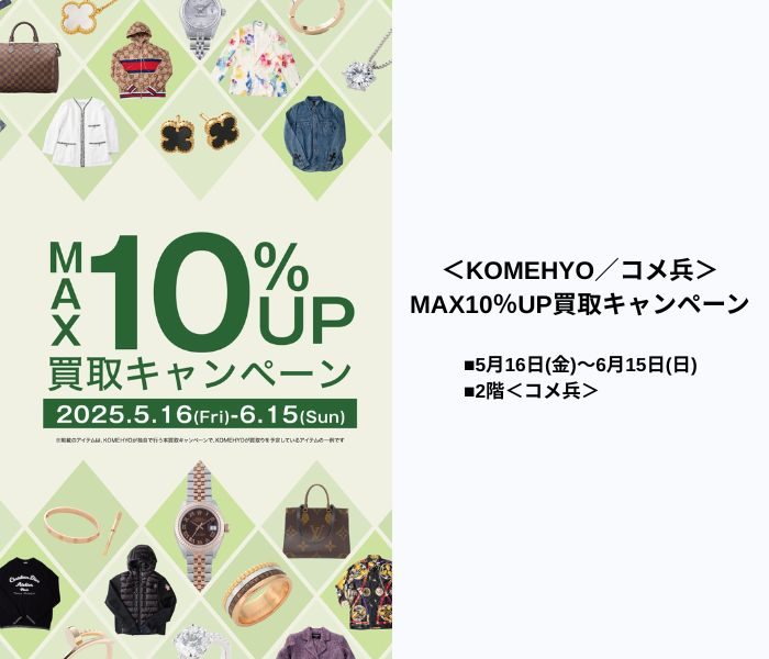 ショップニュース画像