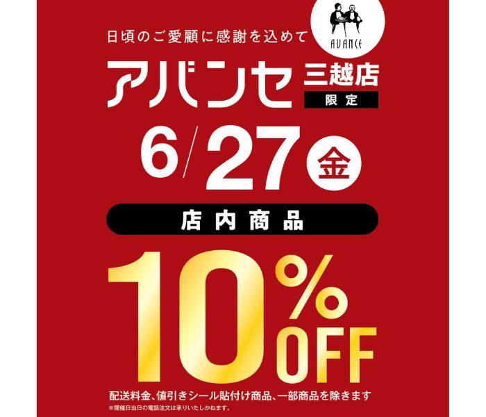 ショップニュース画像