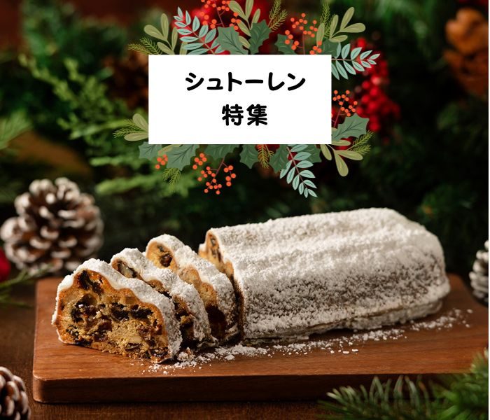 ショップニュース画像