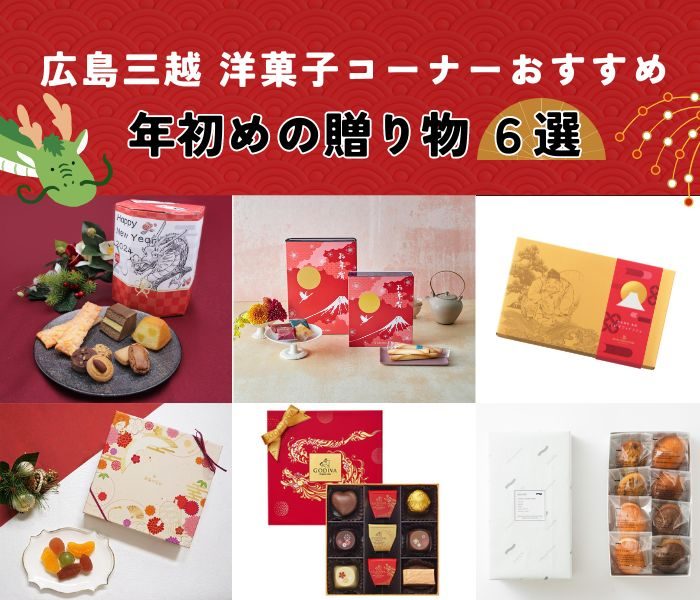 ショップニュース画像