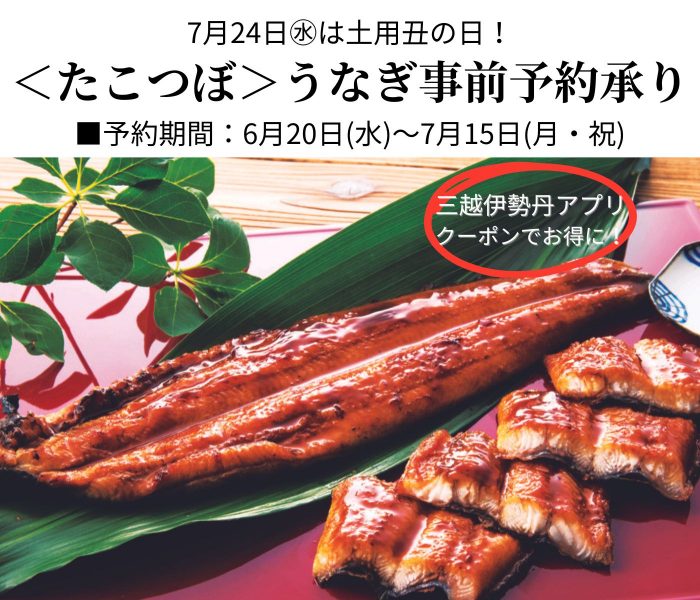 ショップニュース画像