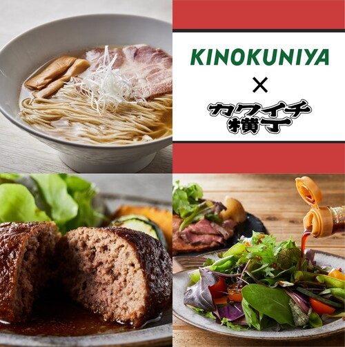 ショップニュース画像