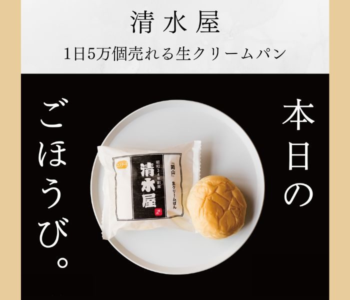 ショップニュース画像