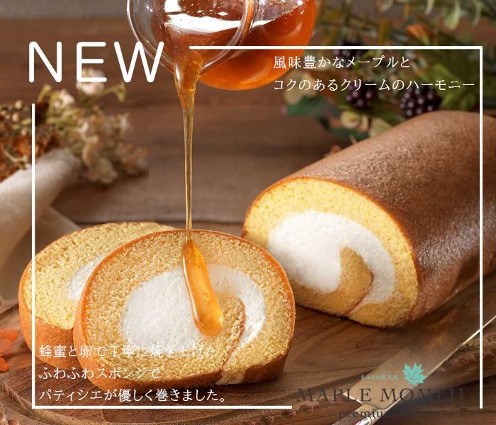 ショップニュース画像