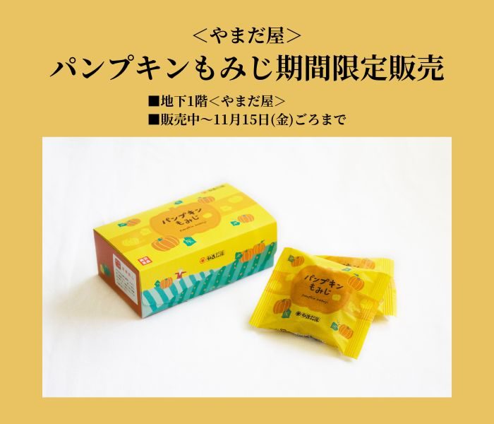ショップニュース画像