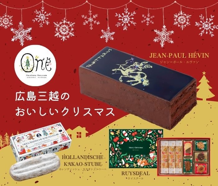 ショップニュース画像