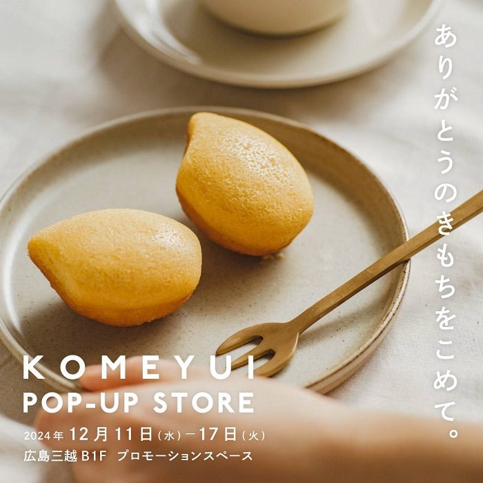 ショップニュース画像