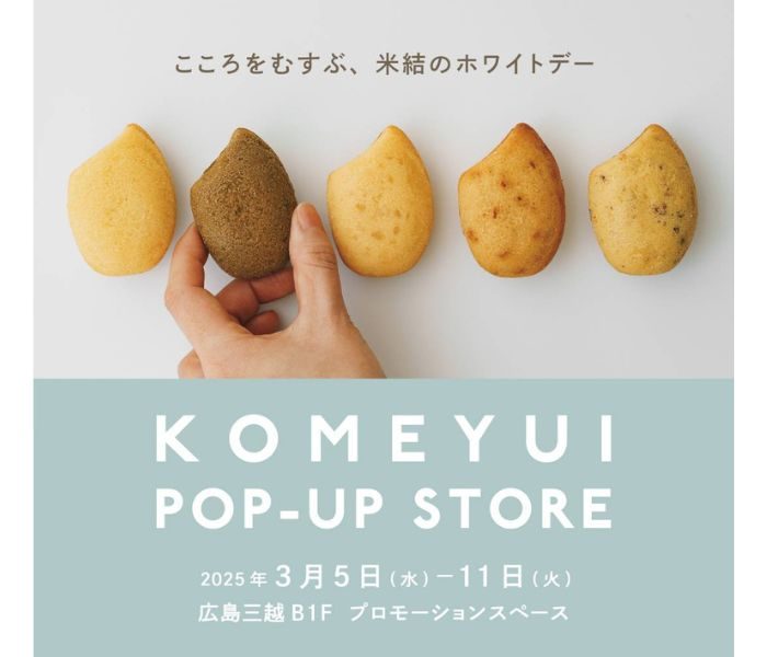 ショップニュース画像