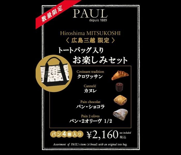 ショップニュース画像