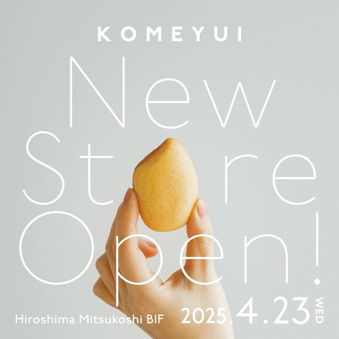 4月23日(水)＜米結＞ショップニューオープン！
