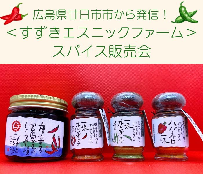 ホレンディッシェ カカオ シュトゥーベ 秋の限定商品 フードホール 広島三越 三越 店舗情報