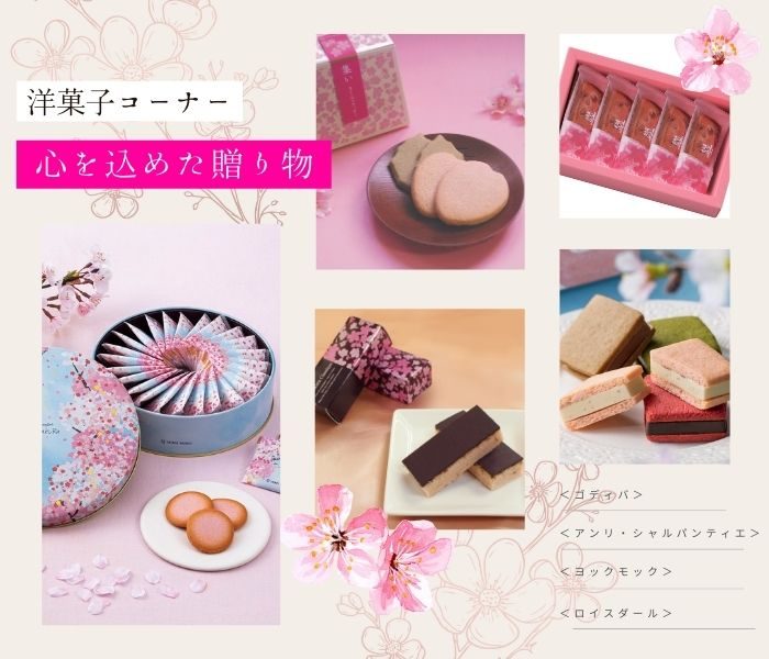 ショップニュース画像
