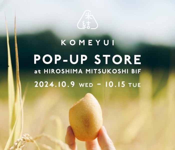 ＜米結＞POP UP STORE