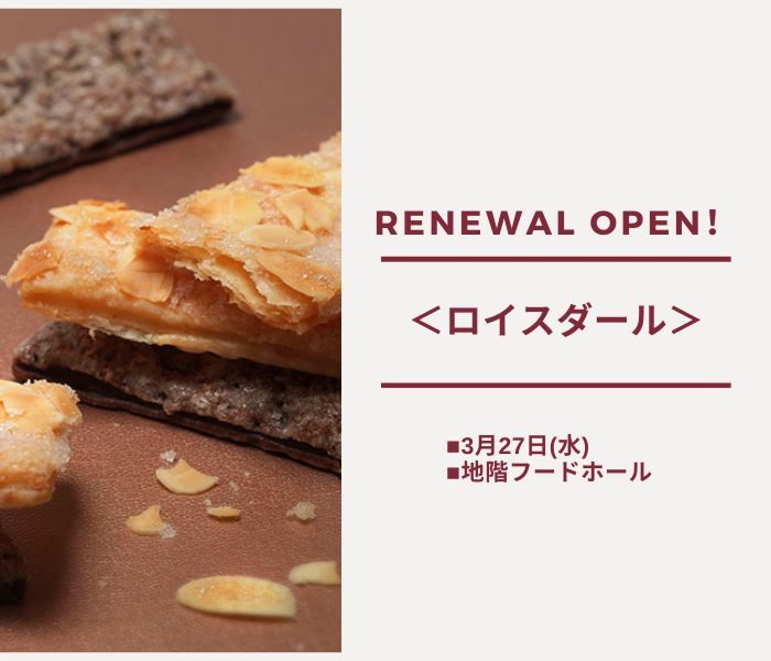 新登場！＜ファーイーストバザール＞食欲をそそるスパイスナッツ4種